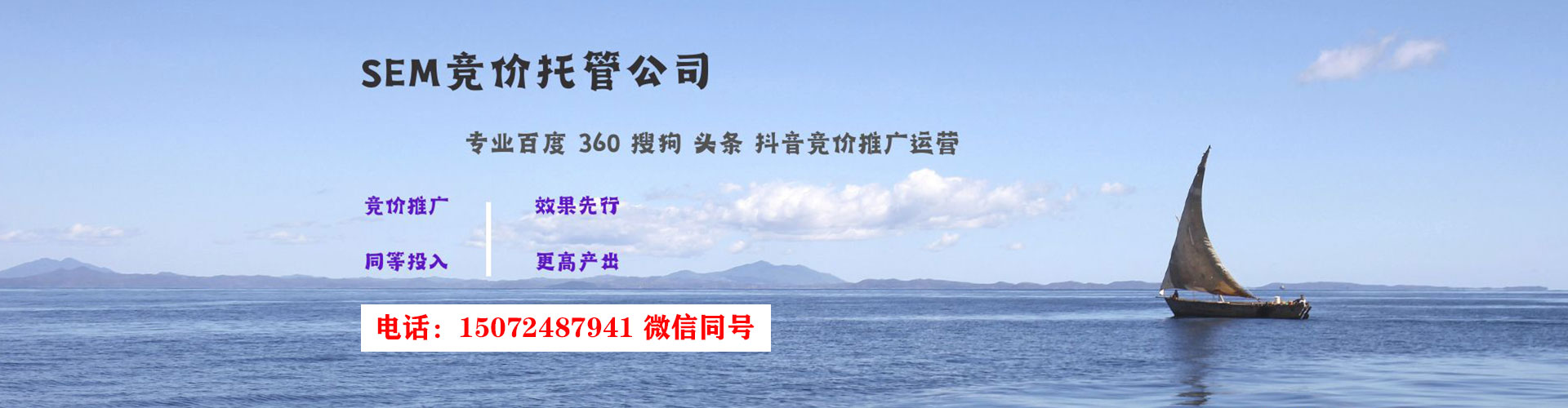旗津百度推广托管