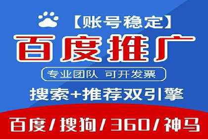 从零到一：一个完整的SEM竞价推广案例解析